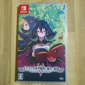 ルフランの地下迷宮と魔女ノ旅団 Nintendo Switch ニンテンドースイッチ 日本一ソフトウェア ルフラン