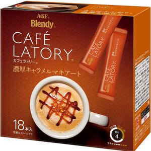 36本AGF ブレンディ カフェラトリー スティック 濃厚キャラメルマキアート