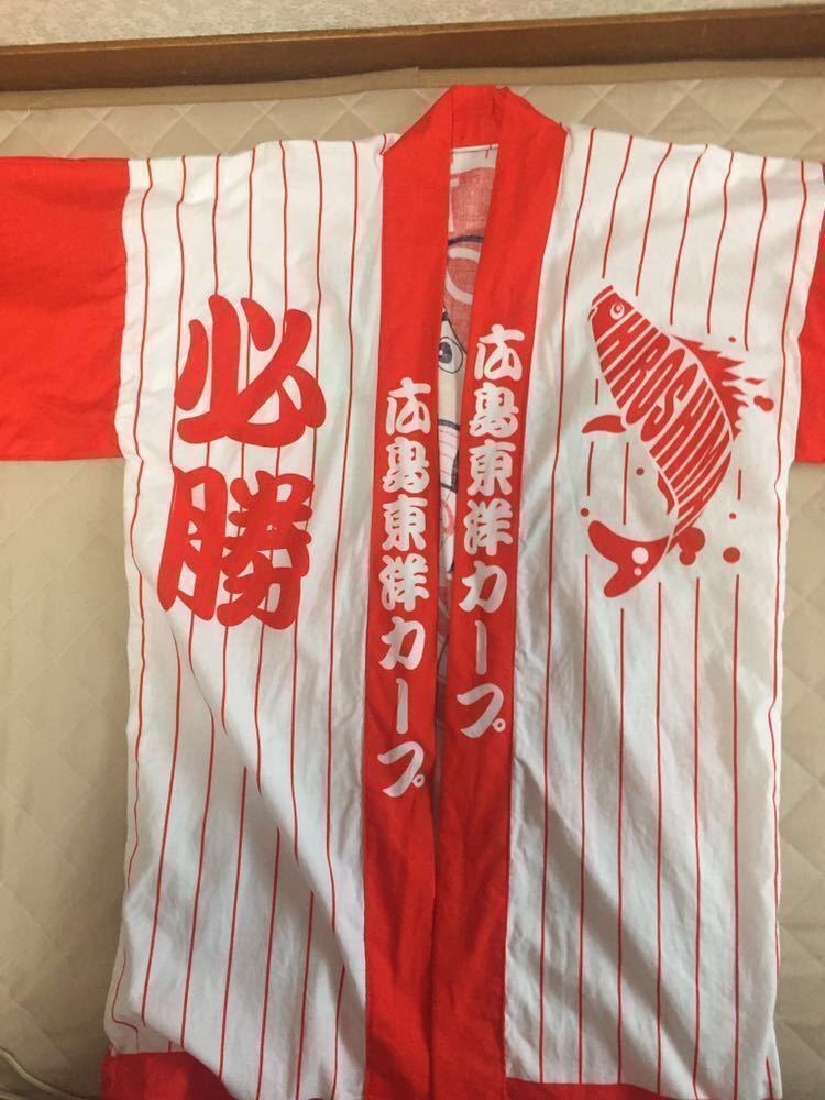 2025年最新】Yahoo!オークション -広島東洋カープ はっぴの中古