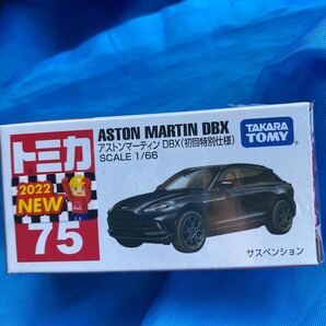 トミカ No.75 アストンマーティン DBX(初回版)