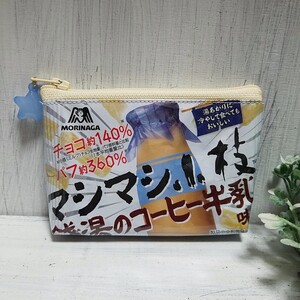 ★ハンドメイド★リメイクポーチ★ビニールポーチ★おもしろポーチ★小物入れ★マルチケース★クリアポーチ★お菓子ポーチ★コインケース
