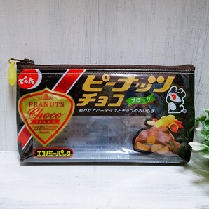 ★ハンドメイド★リメイクポーチ★ビニールポーチ★おもしろポーチ★小物入れ★マルチケース★お菓子袋★お菓子ポーチ★ペンケース
