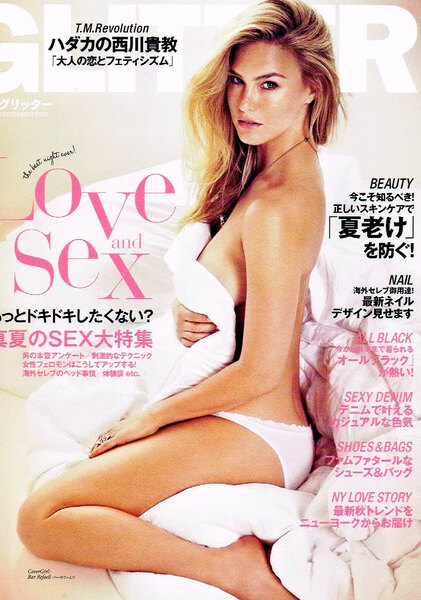 グリッター 2015年9月号 女性ファッション 美容 【雑誌】