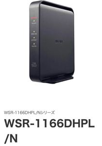 AirStation WSR-1166DHPL/N