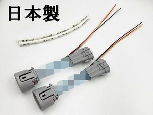 YO-838 Legacy Outback BS outdoors tail lamp power supply taking out harness 2 piece ]# made in Japan # free shipping electrical equipment installation . coupler on 