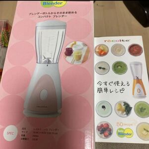 レコルト ソロブレンダー