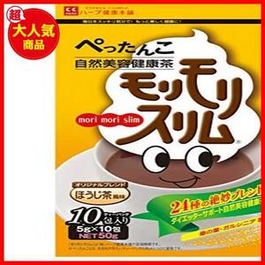 ハーブ健康本舗 モリモリスリム ( ほうじ茶風味 ) (10包 )