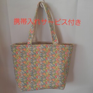花柄ハンドメイド 帆布リバティ トートバッグ