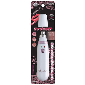 LOZENSTAR ロゼンスター リップエステ BT-274B