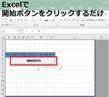 【時空を超える】日給で月給? 勝率82%? バイナリーオプションの自動売買ツール　インンジケーター　限定販売 EA バックテスト サイン FX_画像4