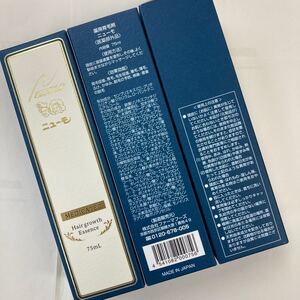 薬用育毛剤 ニューモ