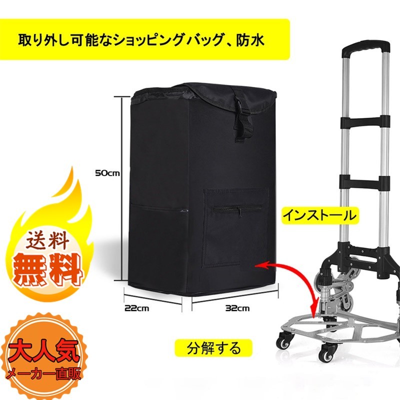 ヤフオク! -キャリーカート 折りたたみ 軽量 コンパクト(キャリー ヤフオク! -キャリーカート 折りたたみ 軽量 コンパクト(キャリー