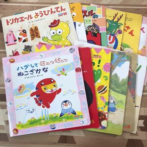 キンダーメルヘン 12冊 絵本 児童書 1年分 フレーベル館