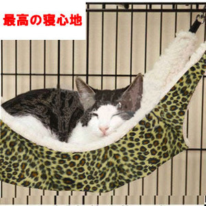 送200円 猫キャット/ねこ 用 ハンモック クッション ベッド豹▽