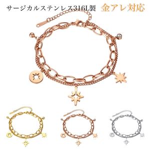 ステンレスブレスレット 2連チェーン キュービックジルコニア 八角星 チャームブレスレット 金属アレルギー対応 お洒落 かわいい