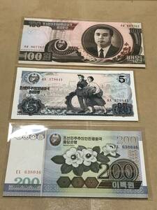 北朝鮮【紙幣】新札　ピン札　3種　１００ｗ　金日成　5ｗ　200ｗ アジア　貨幣
