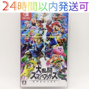 1cb 大乱闘スマッシュブラザーズSPECIAL Nintendo Switch ニンテンドースイッチ スマブラSP