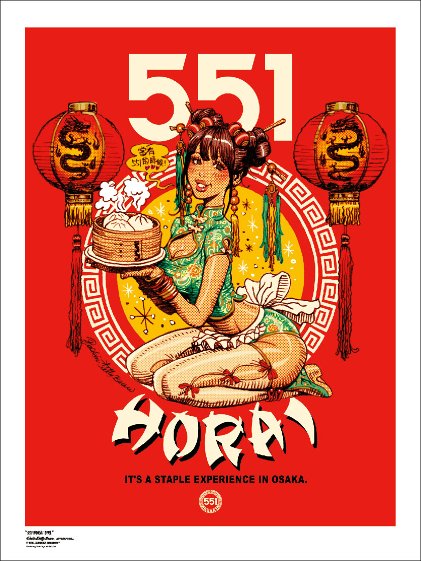 送料無料】 ロッキンジェリービーン 桃乃木かな ポスター かわいい