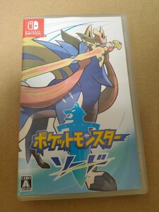 ポケットモンスター ソード Switch 中古