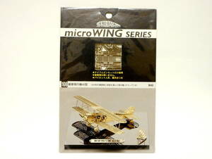  aero base micro Wing series B108 mail airplane 40 type 1/160 scale . white version plastic model 