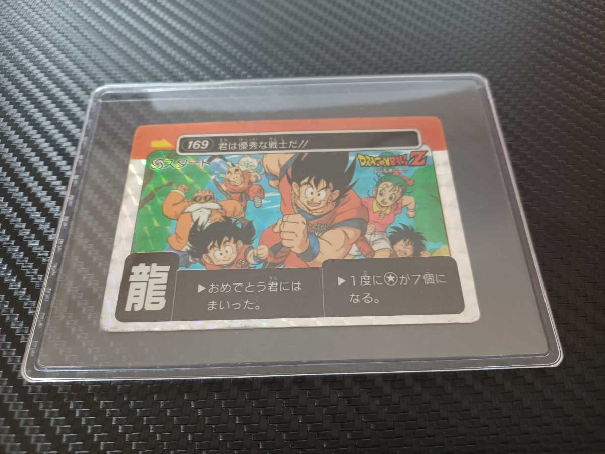 Yahoo!オークション -「ドラゴンボール レアカード」の落札相場 Yahoo!オークション -「ドラゴンボール レアカード」の落札相場