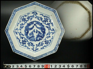【銀閣】中国美術 青華 八方 盤 15.5cm 清時代 旧家蔵出(FU842)