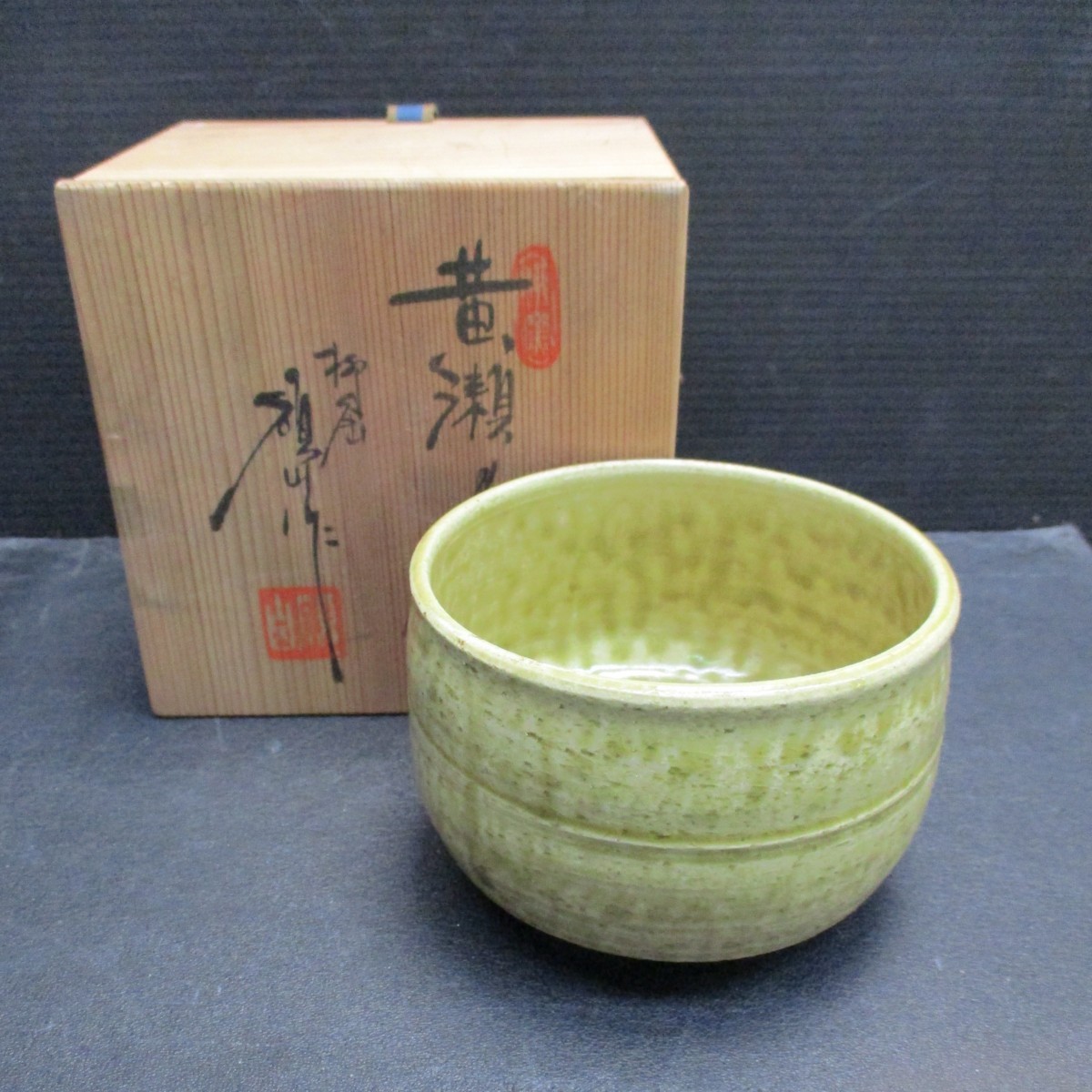2025年最新】Yahoo!オークション -硯山の中古品・新品・未使用品一覧 2025年最新】Yahoo!オークション -硯山の中古品・新品・未使用品一覧
