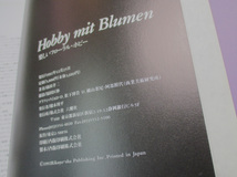 ★ 85951 楽しいフローラル・ホビー 六耀社 Hobby mitBlumen ★*_画像5