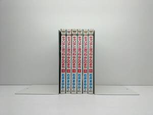ヤフオク 石井まゆみ キャリアこぎつね きんのまちの中古品 新品 未使用品一覧 ヤフオク 石井まゆみ キャリアこぎつね きんのまちの中古品 新品 未使用品一覧