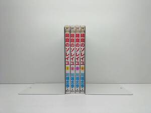 ヤフオク 箱庭のソレイユの中古品 新品 未使用品一覧 ヤフオク 箱庭のソレイユの中古品 新品 未使用品一覧