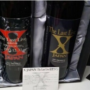 X JAPAN The Last Live　記念ワイン　レア　