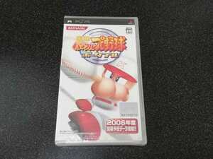 ■即決■新品 PSPソフト「実況パワフルプロ野球ポータブル」■