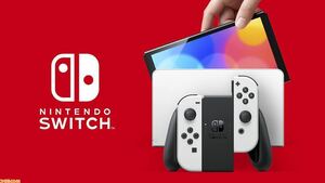ニンテンドースイッチ　有機EL ホワイト　本体 Nintendo Switch