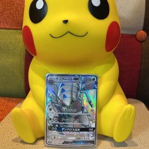 ポケモンカード グソクムシャgxの値段と価格推移は 65件の売買情報を集計したポケモンカード グソクムシャgxの価格や価値の推移データを公開 ポケモンカード グソクムシャgxの値段と価格推移は 65件の売買情報を集計したポケモンカード グソクムシャgxの価格や価値の推移データを公開