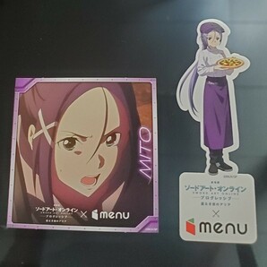 menu ソードアート・オンライン SAO コラボカード ミト アスナ キリト