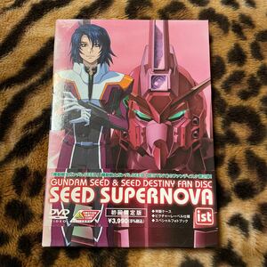 DVD SEED SUPERNOVA ist 起動確認済み 大量出品中！ 同梱発送歓迎です。