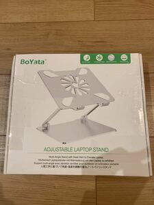 【未使用】BoYata ノートパソコン PCスタンド