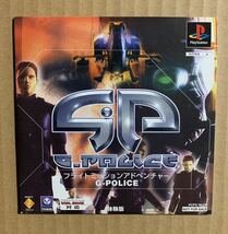 G-POLICE 体験版 非売品 PCPX 96125 ソニー SONY PSYGNOSIS PlayStation プレイステーション PS_画像1