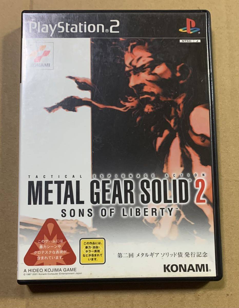 新到着 PS プレイステーション KONAMI コナミ メタルギア ソリッド