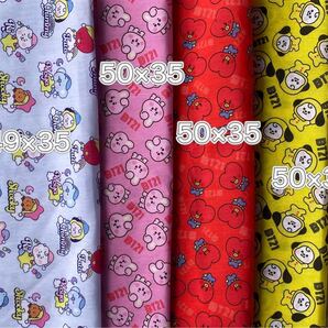 BT21生地 はぎれ 4種セット A