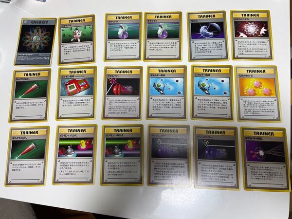ポケモンカード マークなしアイテム 18枚セット 旧裏面