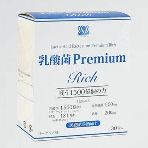 未使用 新品 Rich 【医療従事者ご用達】乳酸菌Premium P-GJ （乳酸菌プレミアムリッチ）30包入