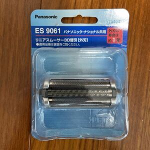 Panasonic パナソニック ラムダッシュ替刃 外刃 ES9061