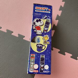 スヌーピー ステンレス水筒 450ml 新品未使用