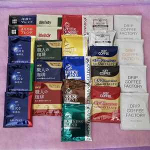 ドリップ パック コーヒー ドトール AGF UCC 澤井珈琲 キーコーヒー ファクトリー 24種類24パック