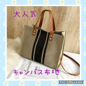 バッグ トートバッグ ブラウン エコバッグ カジュアル エコバッグ