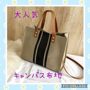 バッグ トートバッグ ブラウン エコバッグ カジュアル エコバッグ 大容量 2way