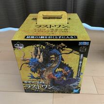 新品　未開封　一番くじ　ワンピースEX 龍と袂を連ねし猛者達　ラストワン賞カイドウA賞キングB賞クイーンC賞D賞E賞コンプリートセット_画像2