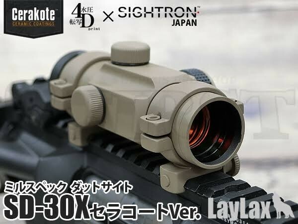 実物規格 ダットサイトMD-30x セラコート sniper green カラー