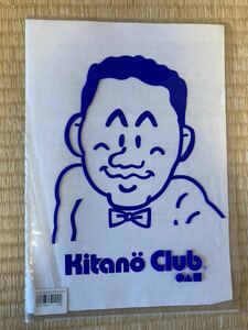 Kitano Club Clear File